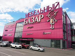 Вход магазин в ТЦ Мебельный базар Нижний Новгород