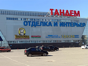 Вход магазин в ТЦ Тандем Ярославль